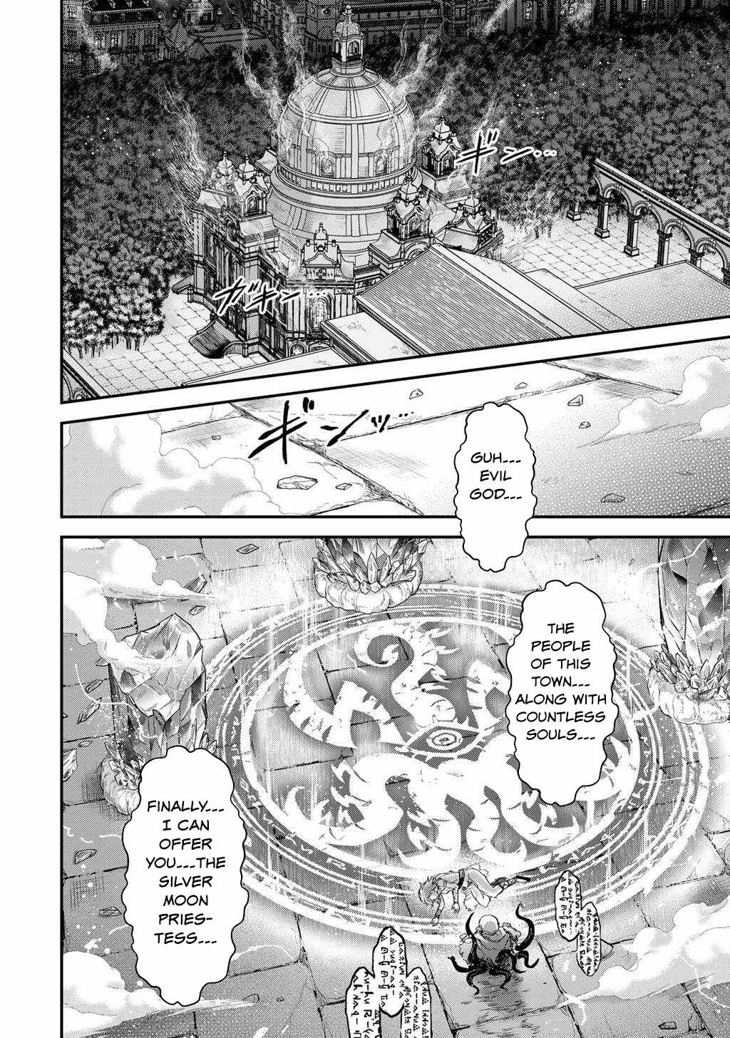 Tensei Shitara Ken Deshita Chapter 87 3